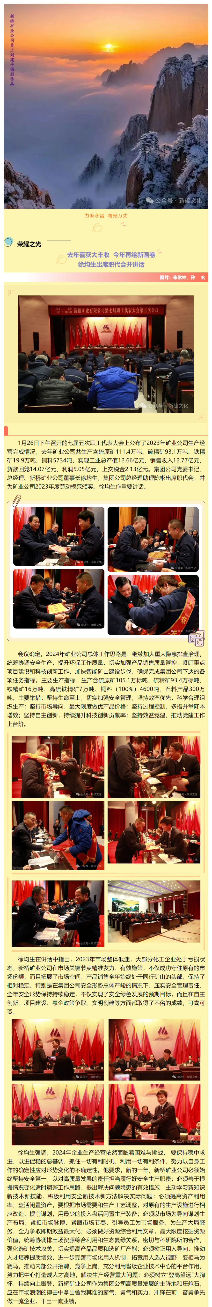 南宫NG28官网-不凡成绩非凡,相信品牌的实力