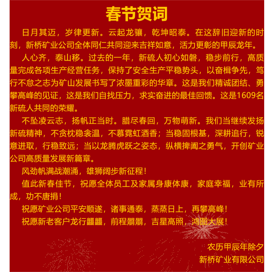 南宫NG28官网-不凡成绩非凡,相信品牌的实力