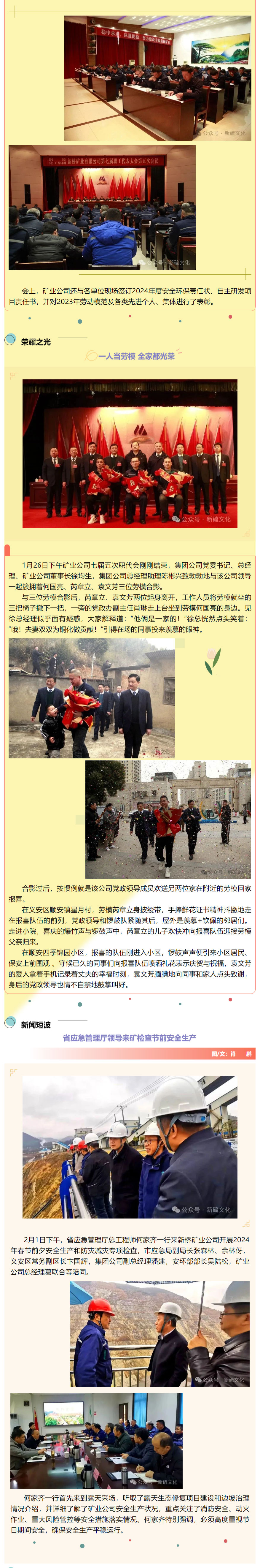 南宫NG28官网-不凡成绩非凡,相信品牌的实力