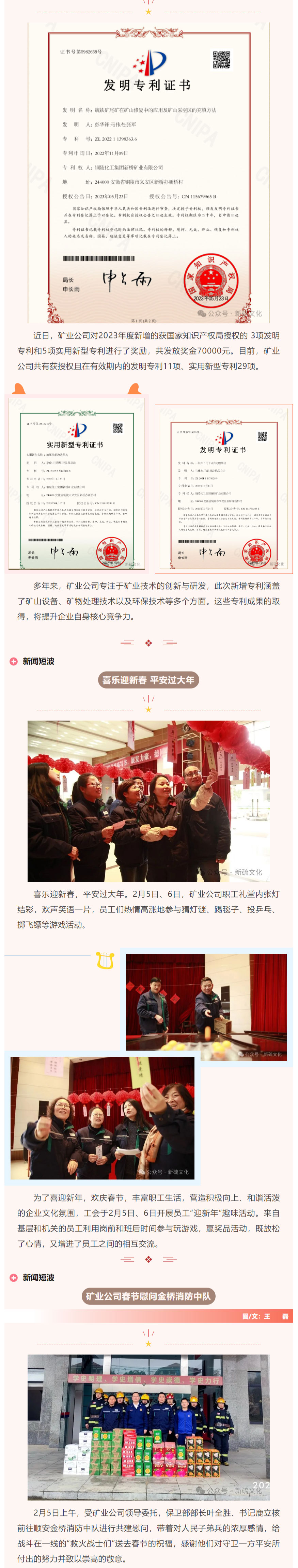 南宫NG28官网-不凡成绩非凡,相信品牌的实力