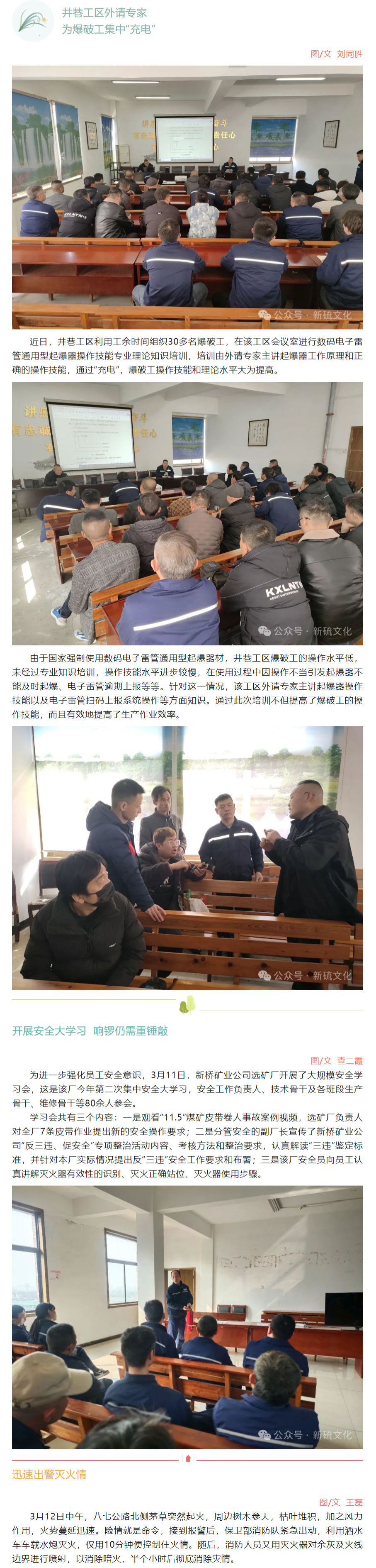 南宫NG28官网-不凡成绩非凡,相信品牌的实力