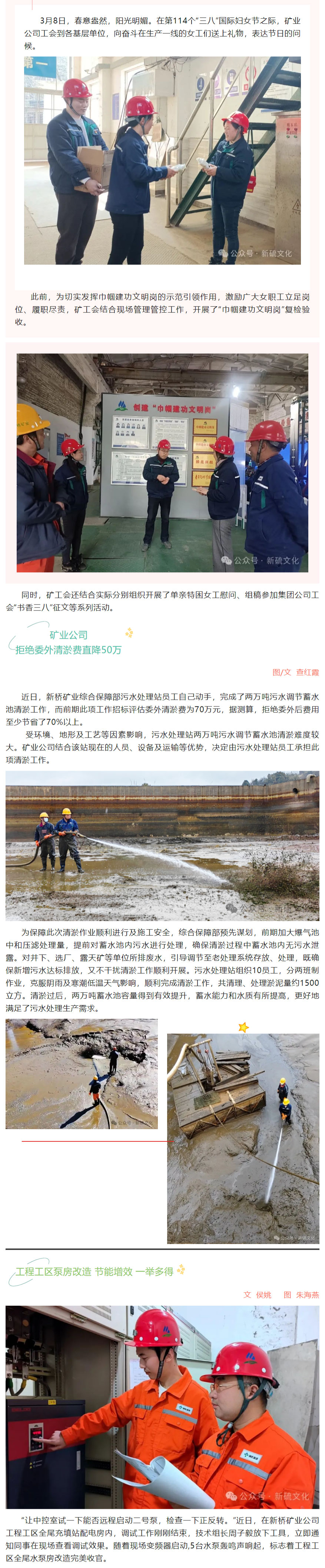 南宫NG28官网-不凡成绩非凡,相信品牌的实力