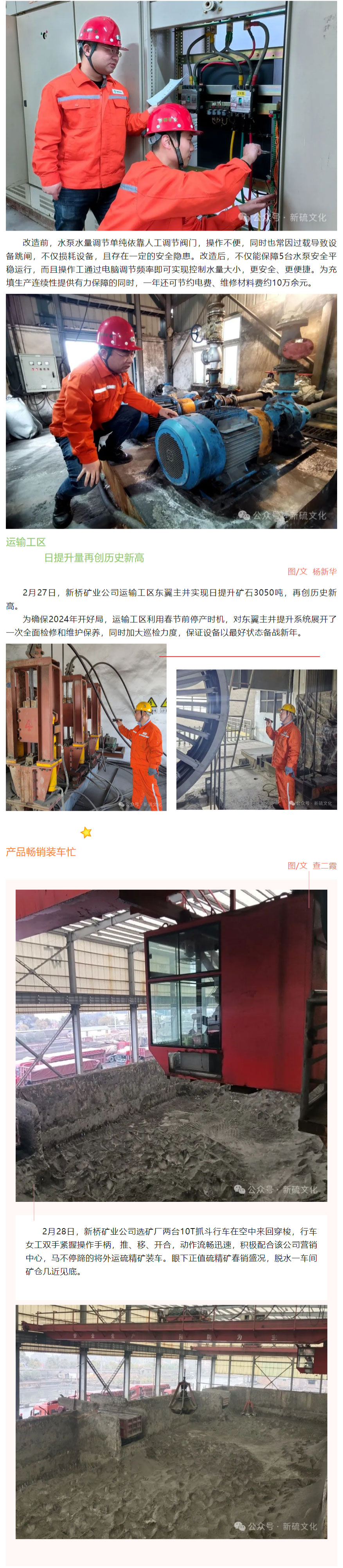 南宫NG28官网-不凡成绩非凡,相信品牌的实力