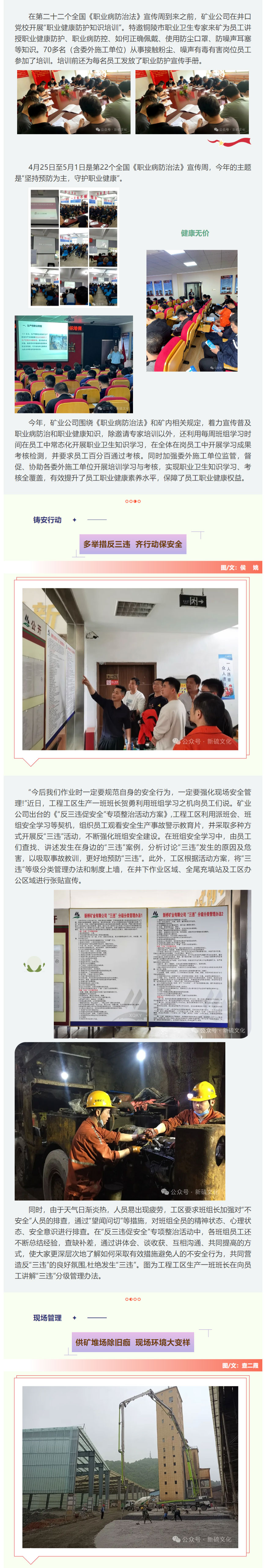 南宫NG28官网-不凡成绩非凡,相信品牌的实力