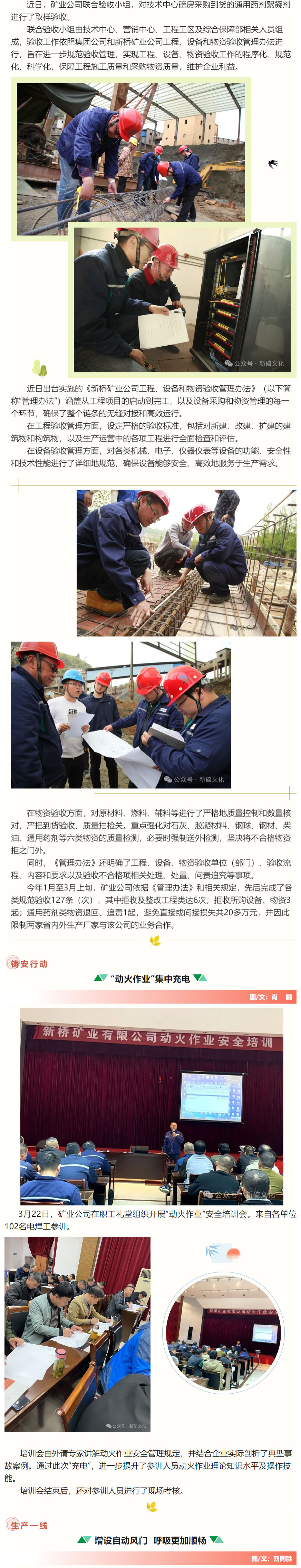 南宫NG28官网-不凡成绩非凡,相信品牌的实力