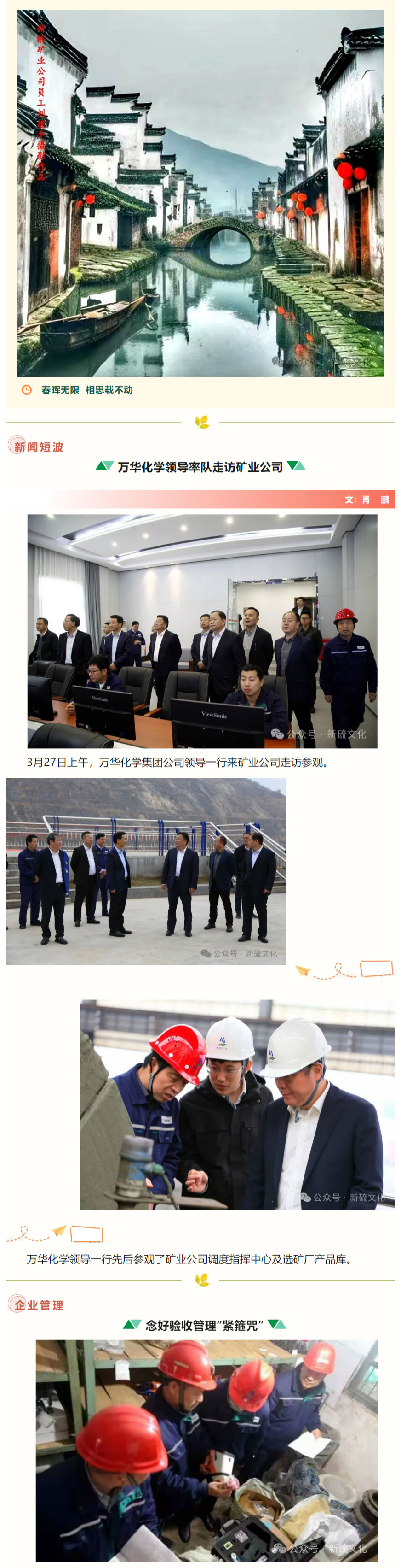 南宫NG28官网-不凡成绩非凡,相信品牌的实力