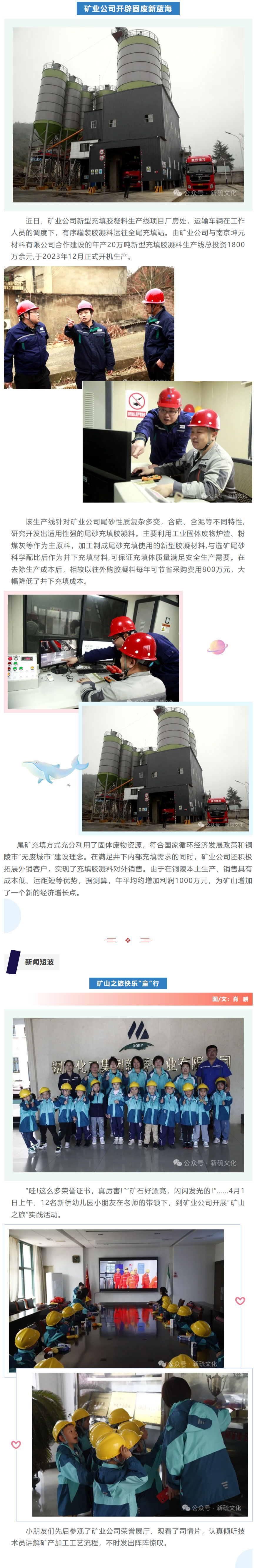 南宫NG28官网-不凡成绩非凡,相信品牌的实力