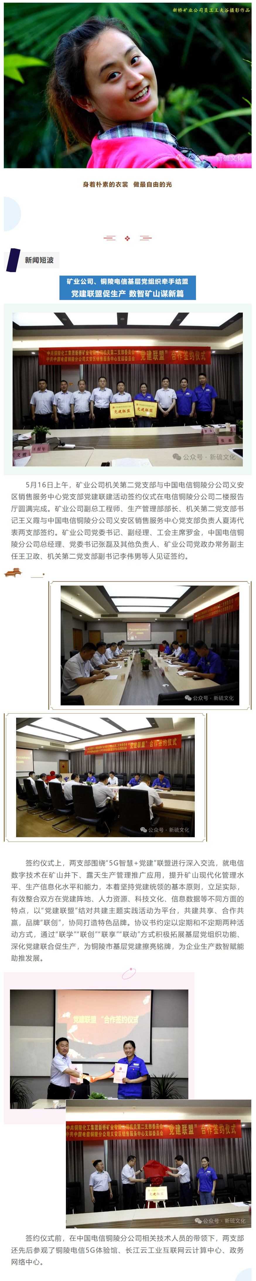 南宫NG28官网-不凡成绩非凡,相信品牌的实力