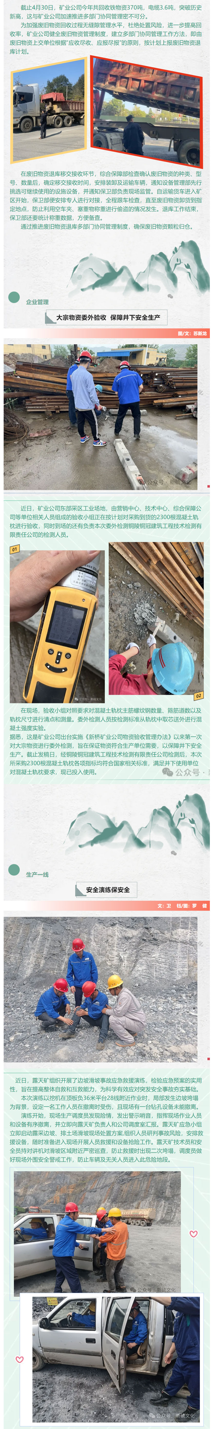 南宫NG28官网-不凡成绩非凡,相信品牌的实力