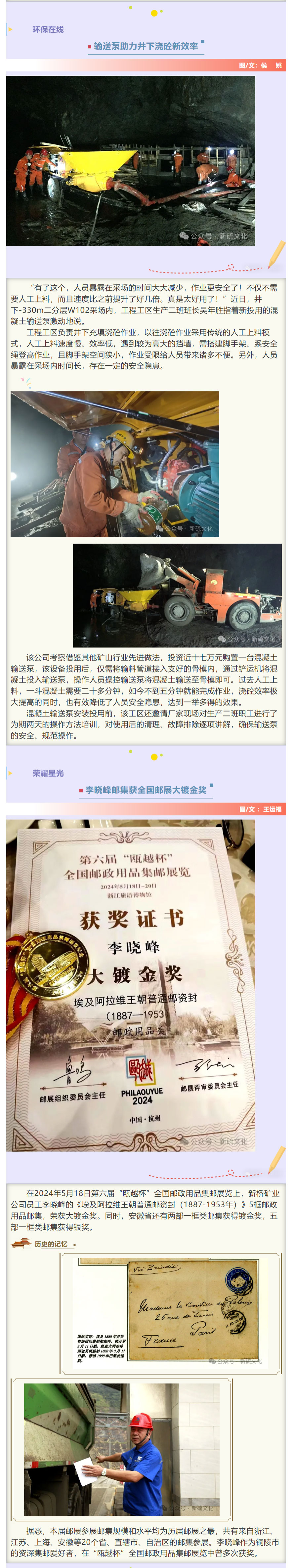 南宫NG28官网-不凡成绩非凡,相信品牌的实力
