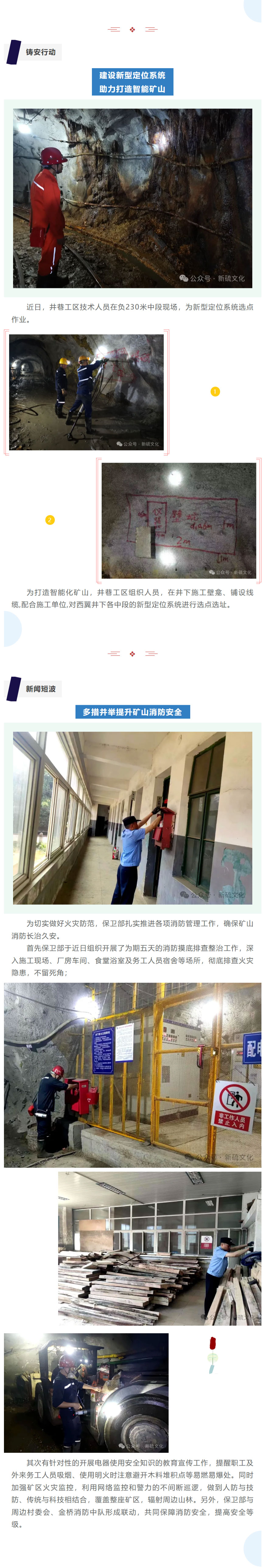 南宫NG28官网-不凡成绩非凡,相信品牌的实力