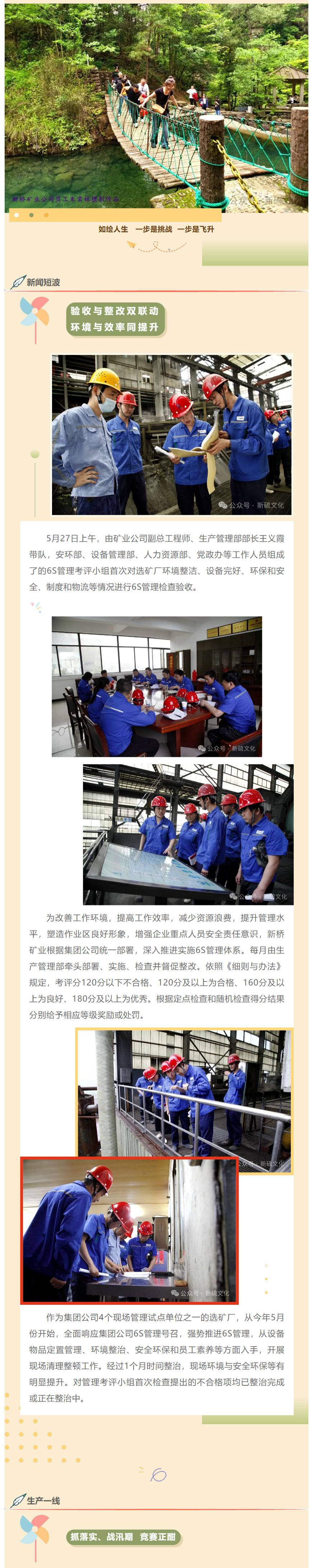 南宫NG28官网-不凡成绩非凡,相信品牌的实力