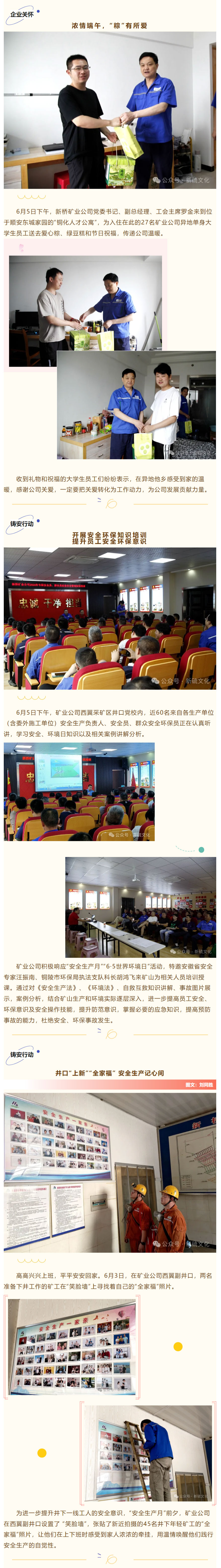 南宫NG28官网-不凡成绩非凡,相信品牌的实力