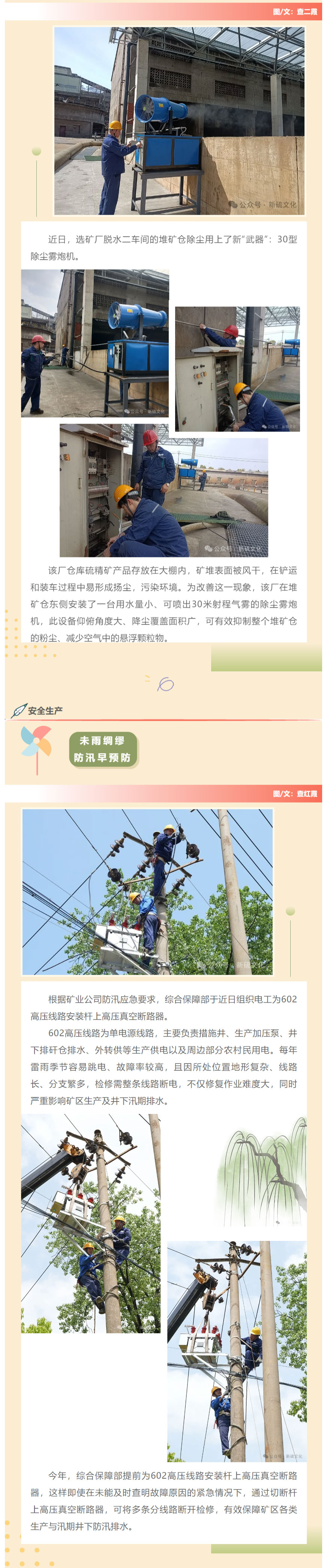 南宫NG28官网-不凡成绩非凡,相信品牌的实力