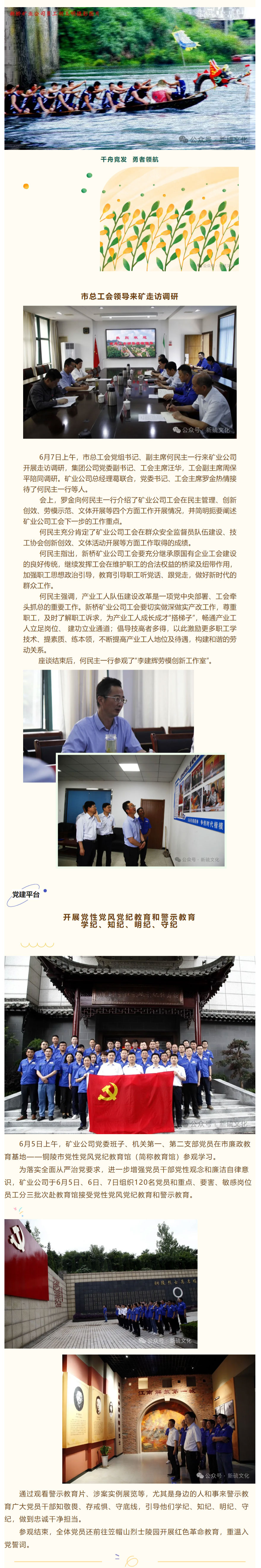 南宫NG28官网-不凡成绩非凡,相信品牌的实力