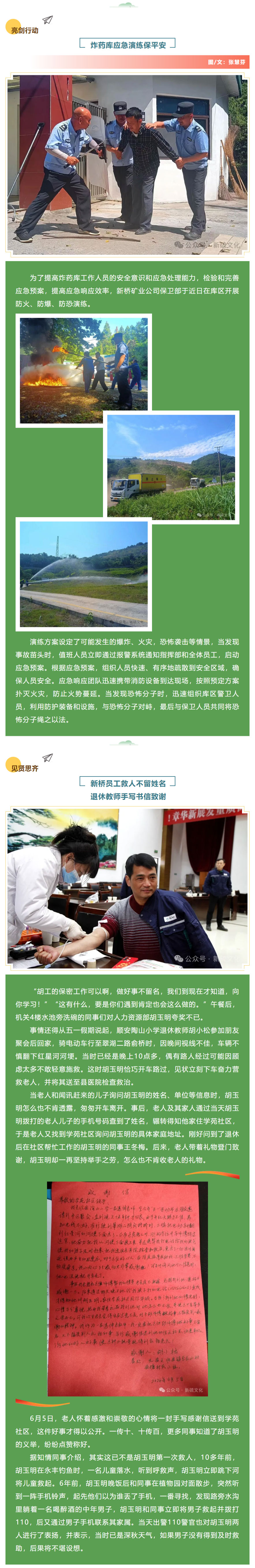 南宫NG28官网-不凡成绩非凡,相信品牌的实力