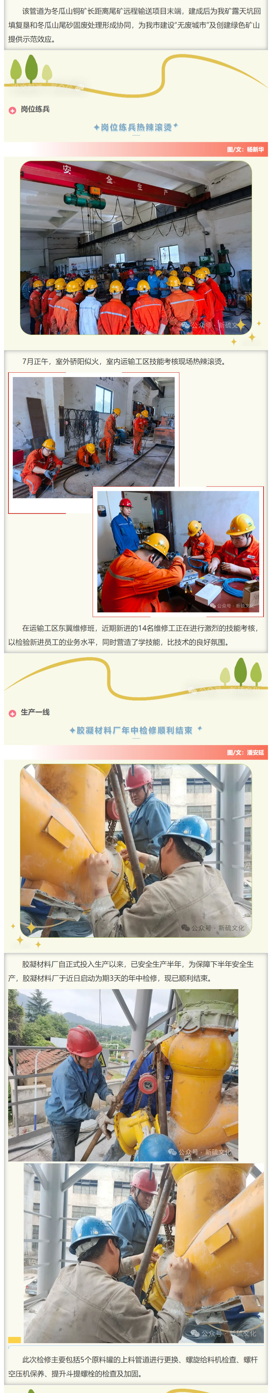 南宫NG28官网-不凡成绩非凡,相信品牌的实力