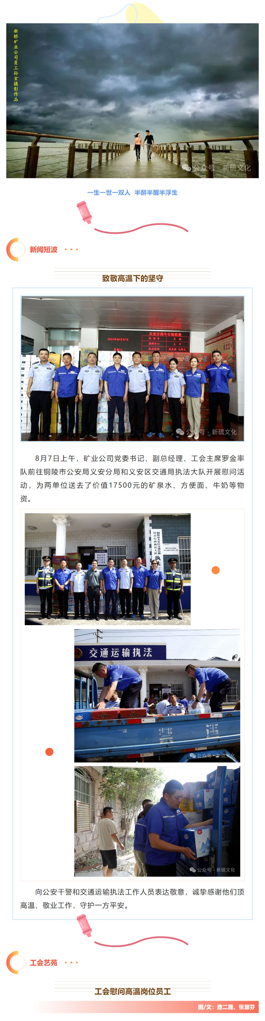 南宫NG28官网-不凡成绩非凡,相信品牌的实力