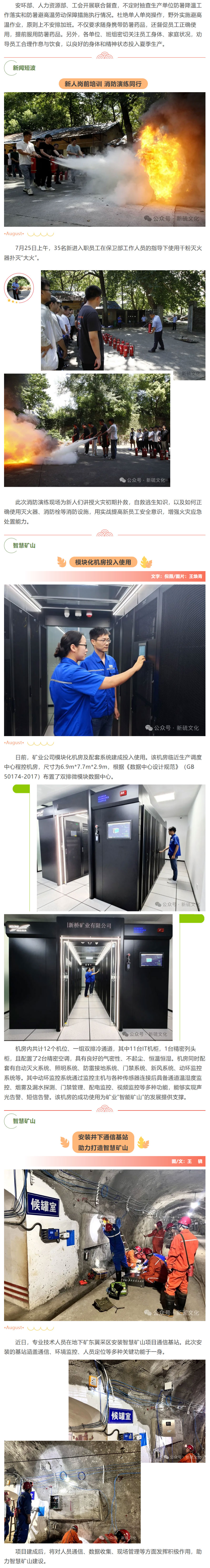 南宫NG28官网-不凡成绩非凡,相信品牌的实力