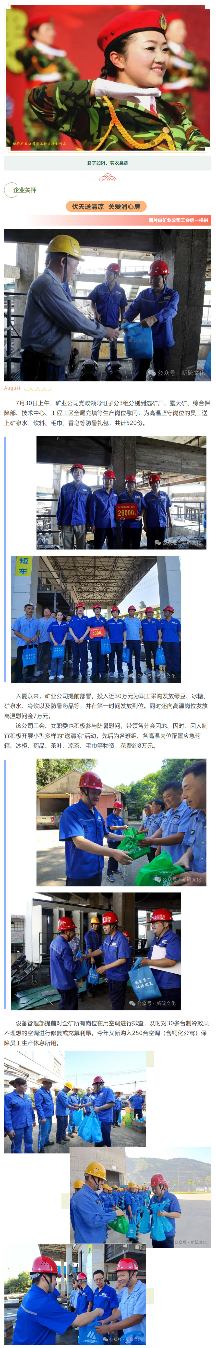 南宫NG28官网-不凡成绩非凡,相信品牌的实力