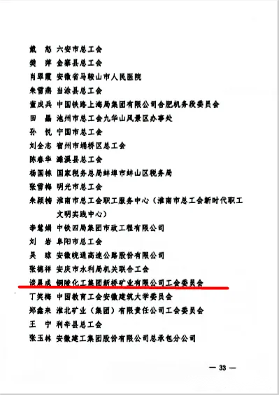 南宫NG28官网-不凡成绩非凡,相信品牌的实力