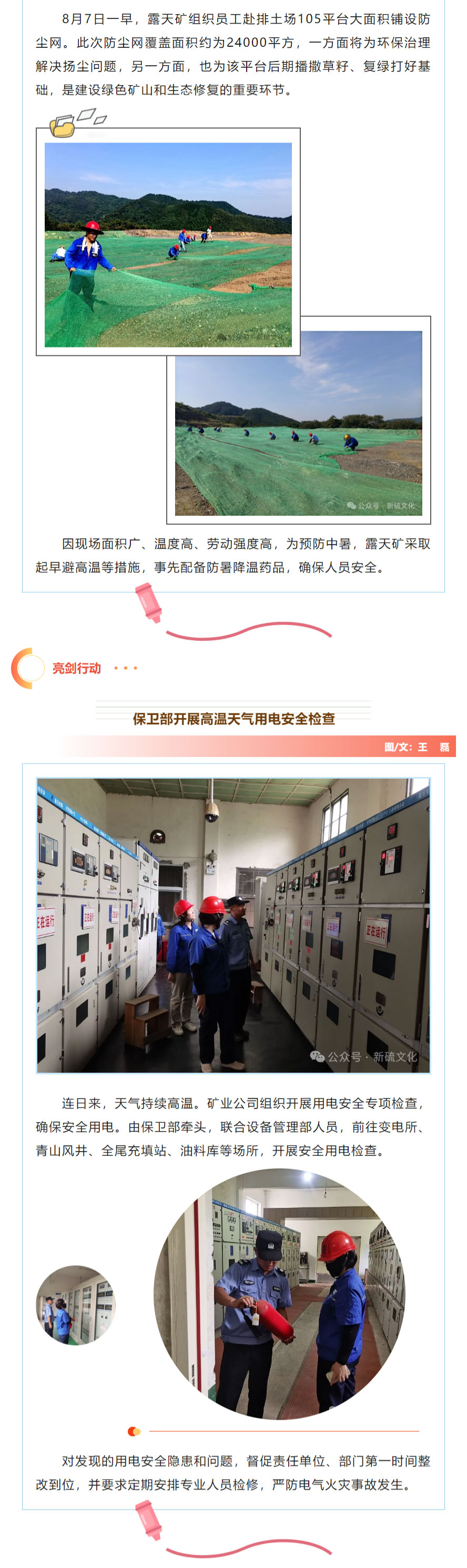 南宫NG28官网-不凡成绩非凡,相信品牌的实力