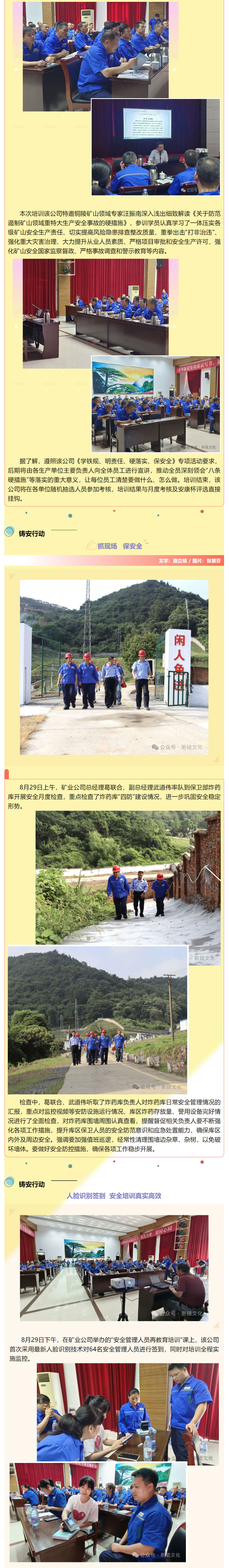 南宫NG28官网-不凡成绩非凡,相信品牌的实力