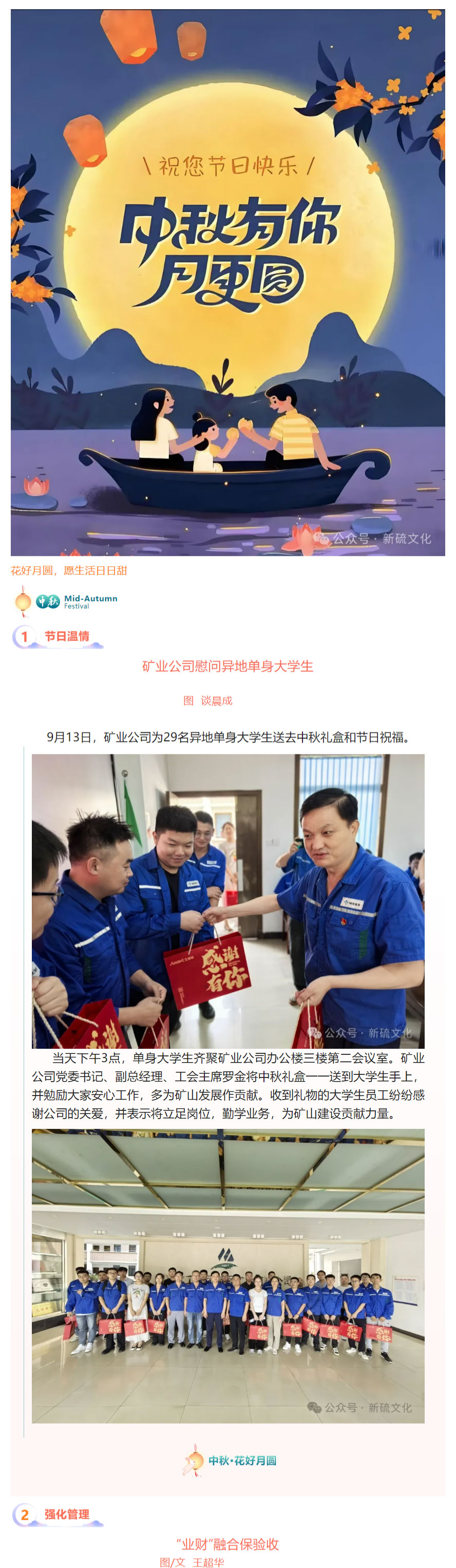 南宫NG28官网-不凡成绩非凡,相信品牌的实力