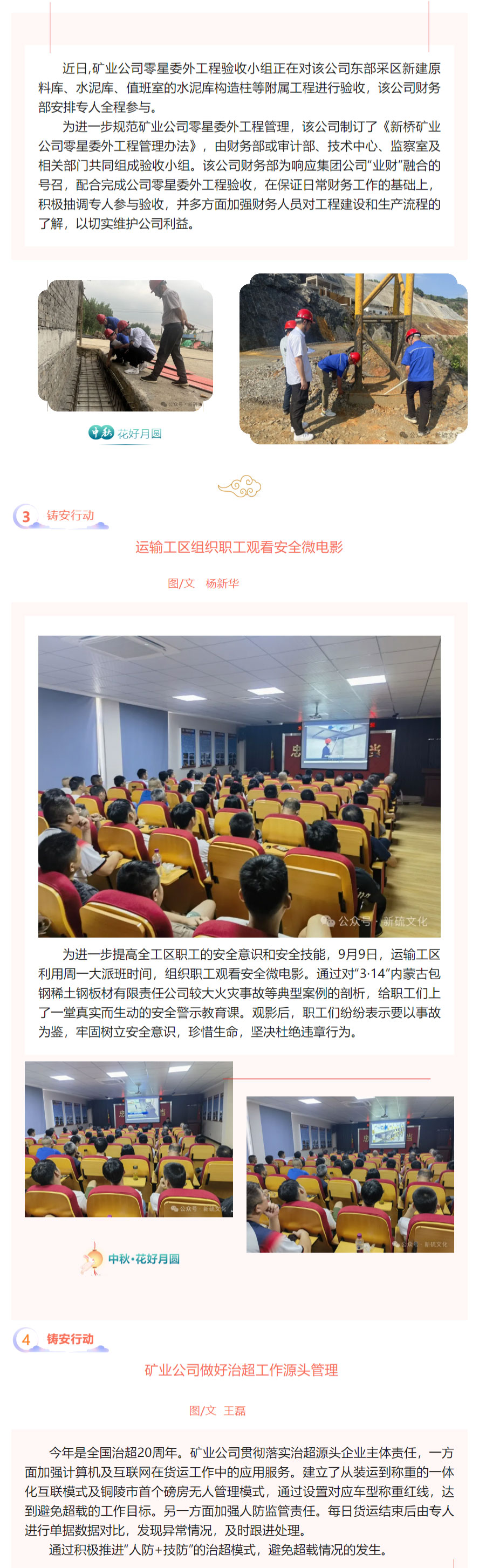 南宫NG28官网-不凡成绩非凡,相信品牌的实力