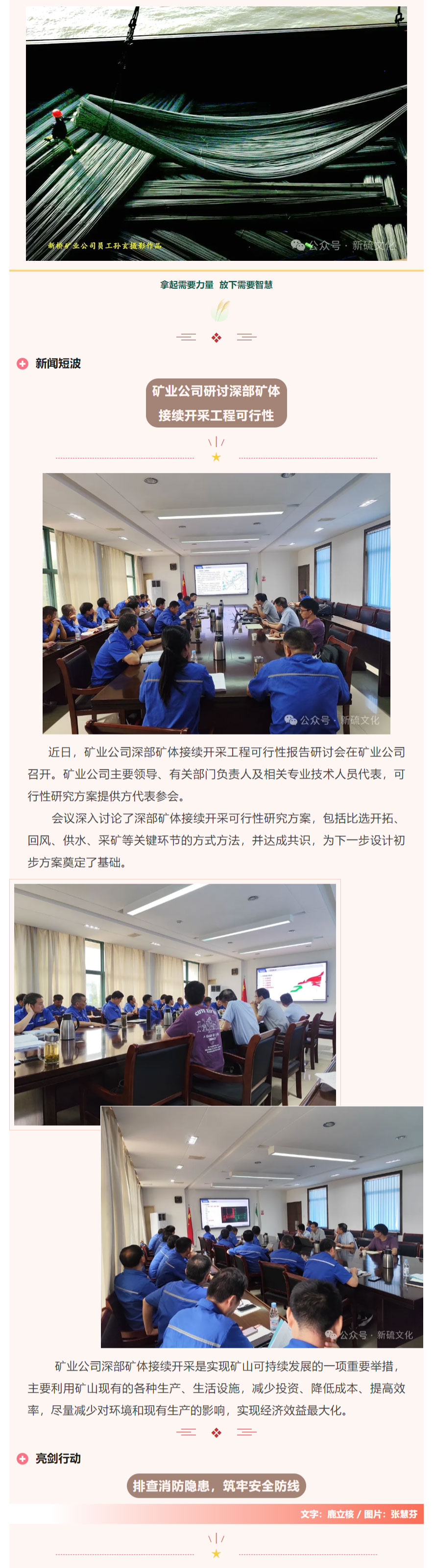 南宫NG28官网-不凡成绩非凡,相信品牌的实力