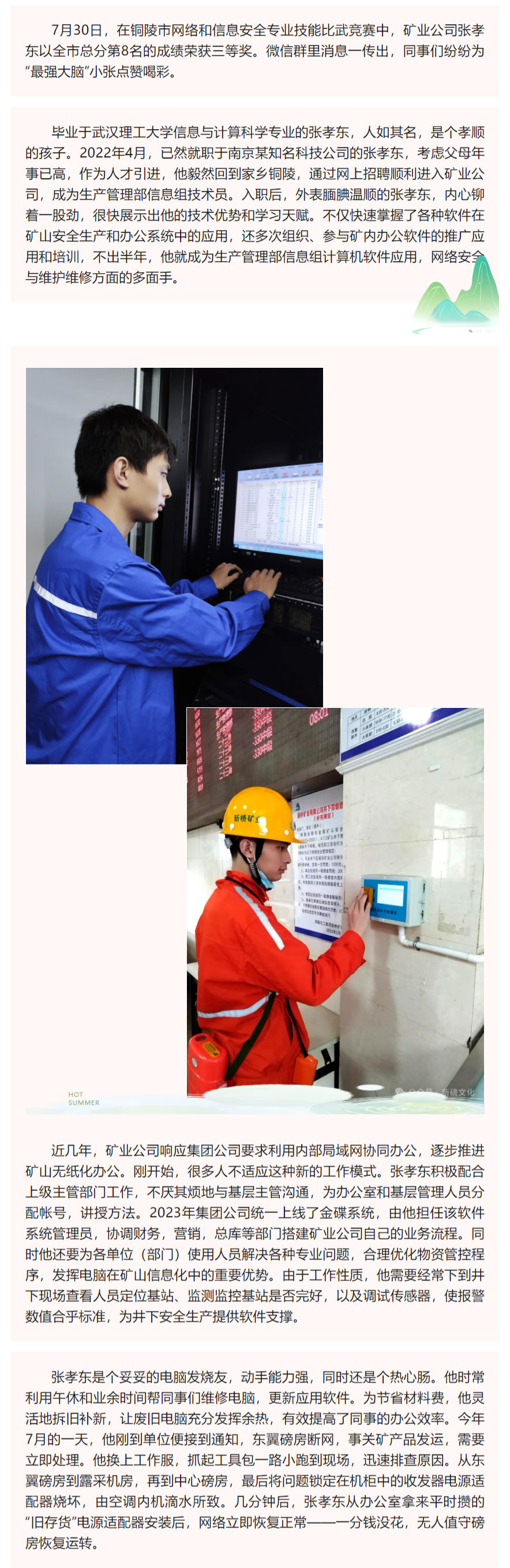 南宫NG28官网-不凡成绩非凡,相信品牌的实力