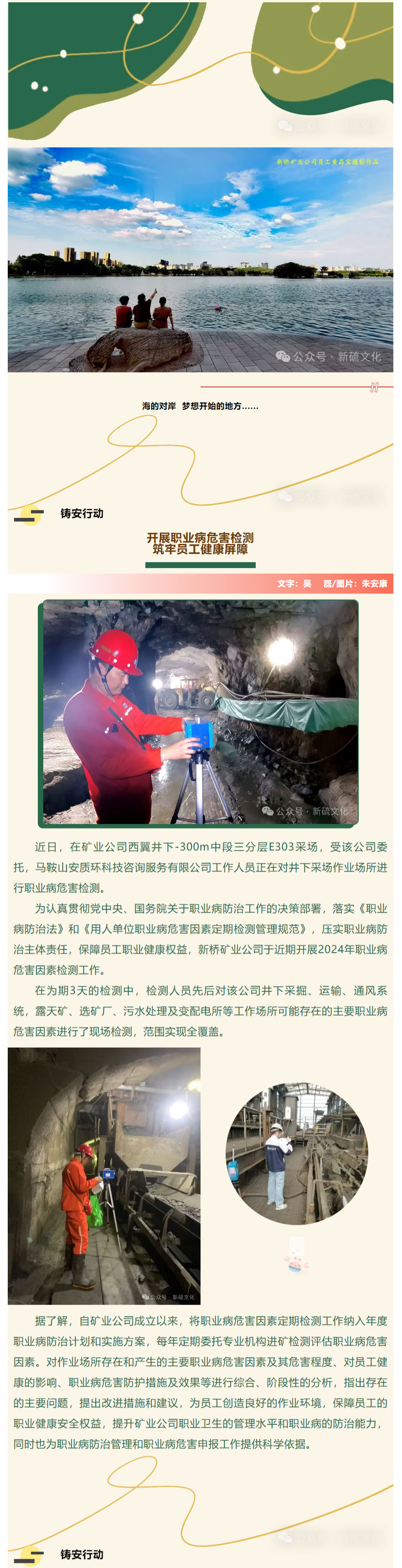 南宫NG28官网-不凡成绩非凡,相信品牌的实力