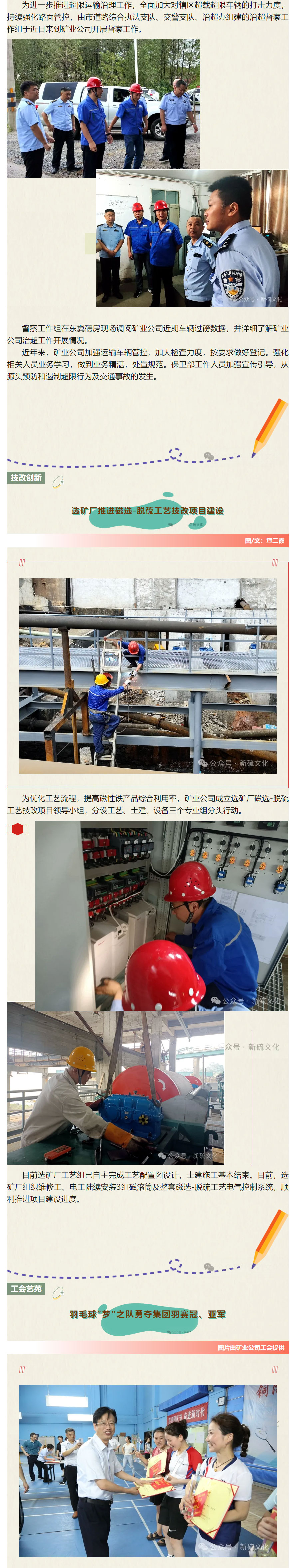 南宫NG28官网-不凡成绩非凡,相信品牌的实力