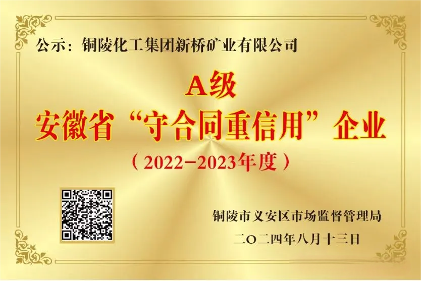南宫NG28官网-不凡成绩非凡,相信品牌的实力