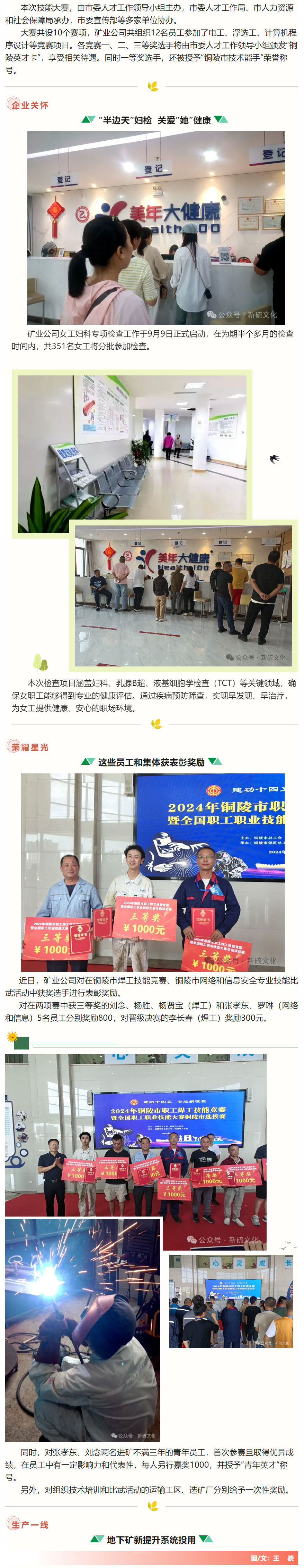 南宫NG28官网-不凡成绩非凡,相信品牌的实力