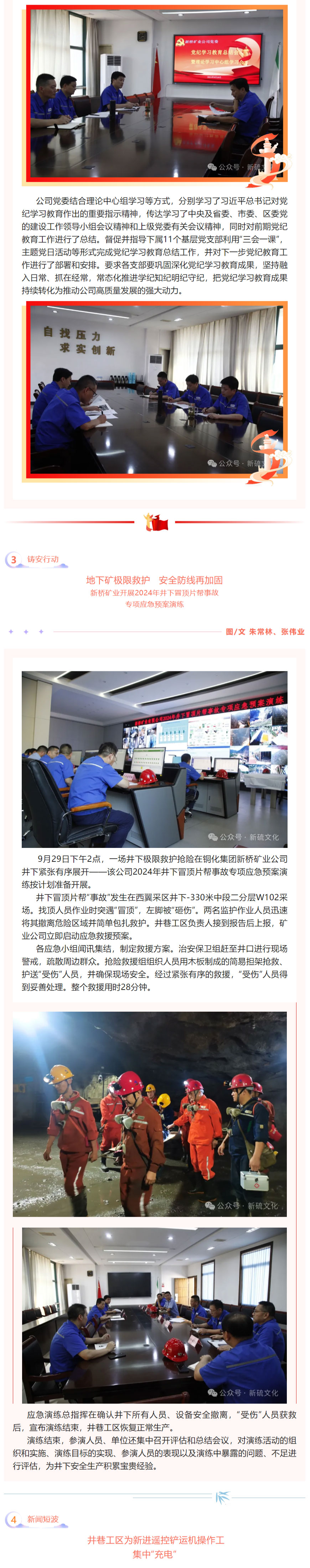 南宫NG28官网-不凡成绩非凡,相信品牌的实力