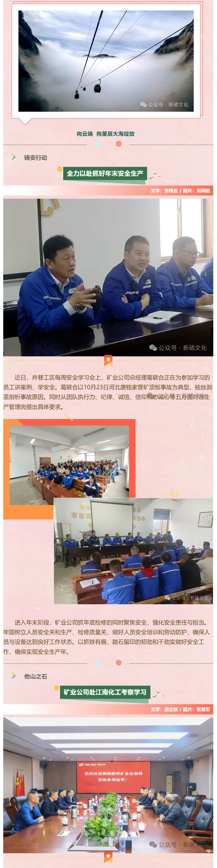 南宫NG28官网-不凡成绩非凡,相信品牌的实力