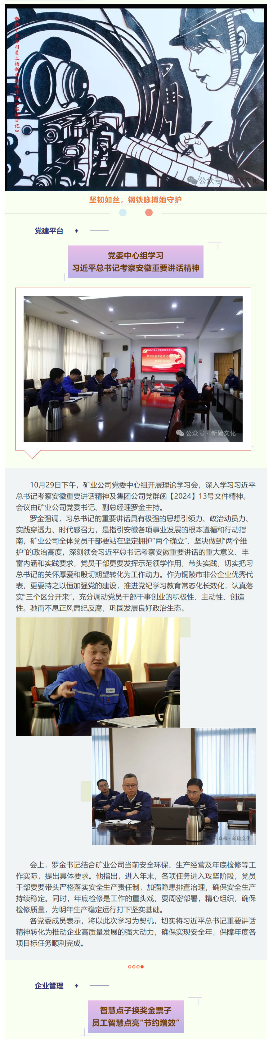 南宫NG28官网-不凡成绩非凡,相信品牌的实力