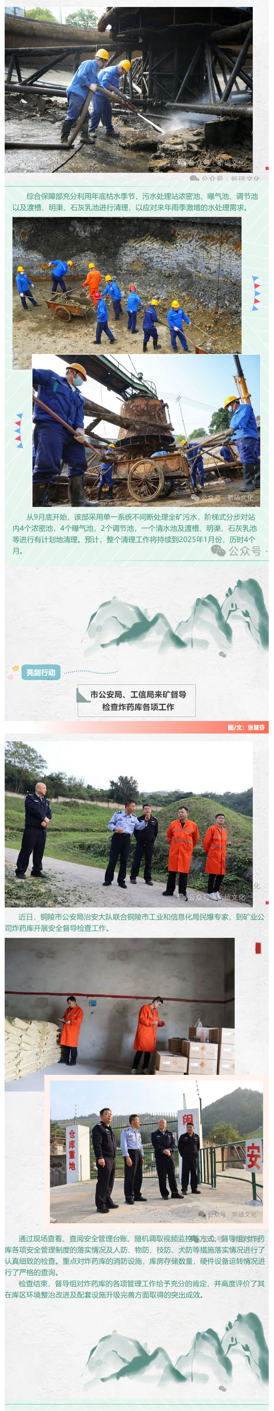 南宫NG28官网-不凡成绩非凡,相信品牌的实力