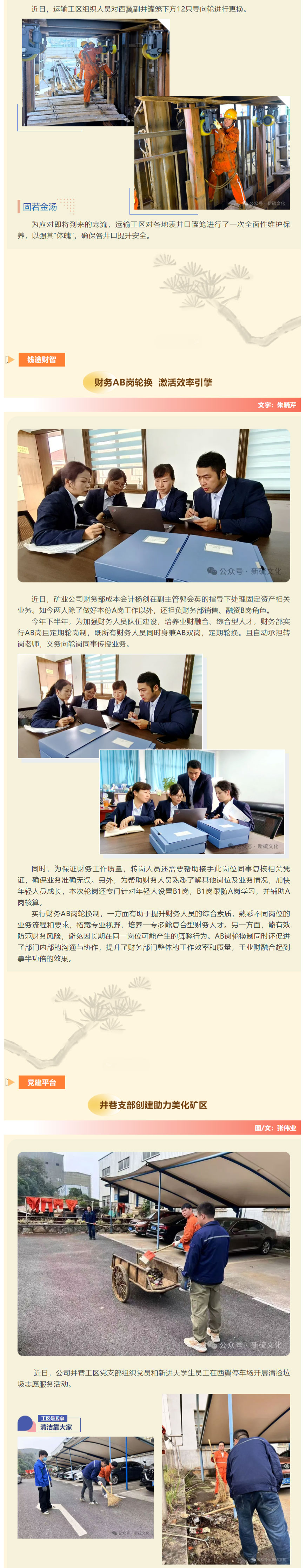 南宫NG28官网-不凡成绩非凡,相信品牌的实力