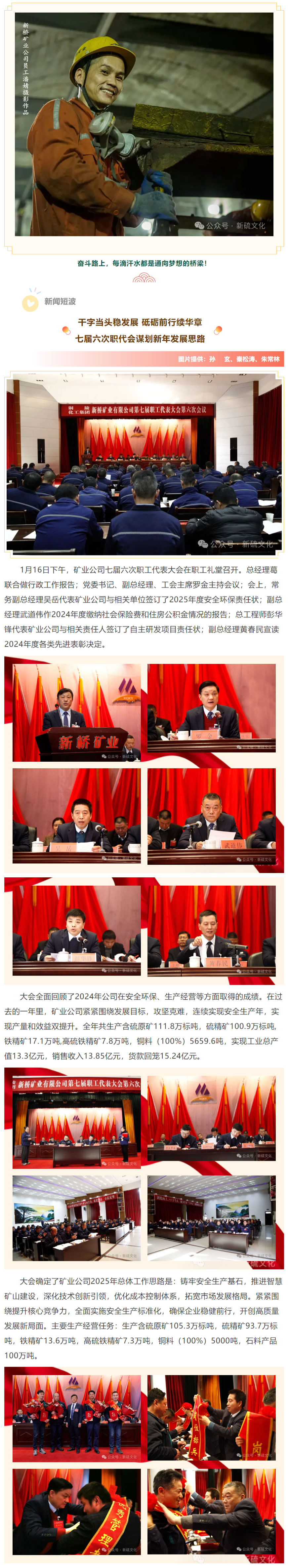 南宫NG28官网-不凡成绩非凡,相信品牌的实力