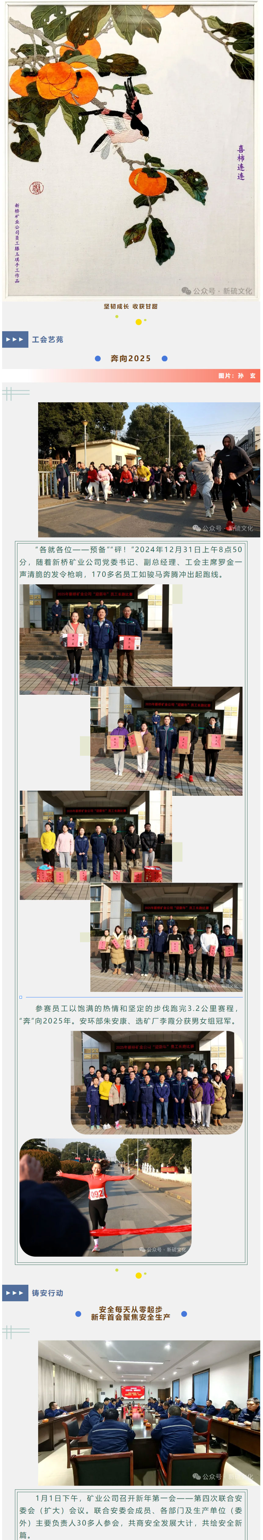 南宫NG28官网-不凡成绩非凡,相信品牌的实力