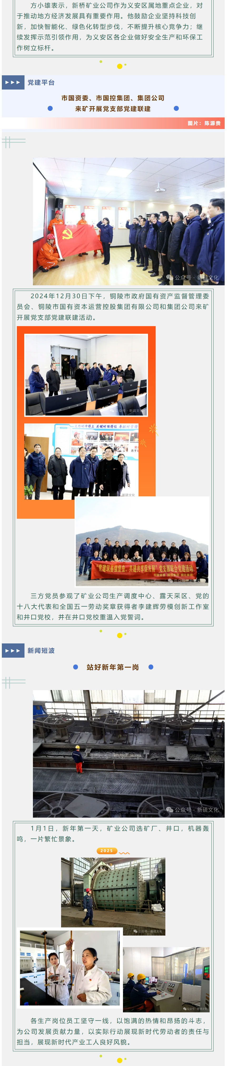 南宫NG28官网-不凡成绩非凡,相信品牌的实力