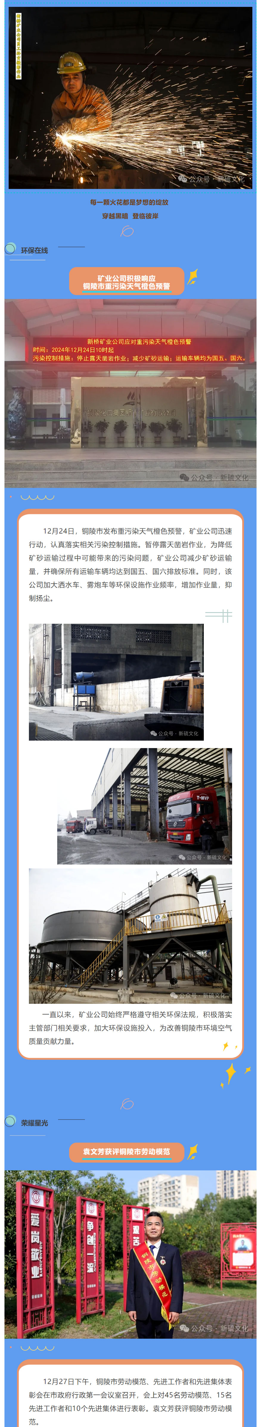 南宫NG28官网-不凡成绩非凡,相信品牌的实力