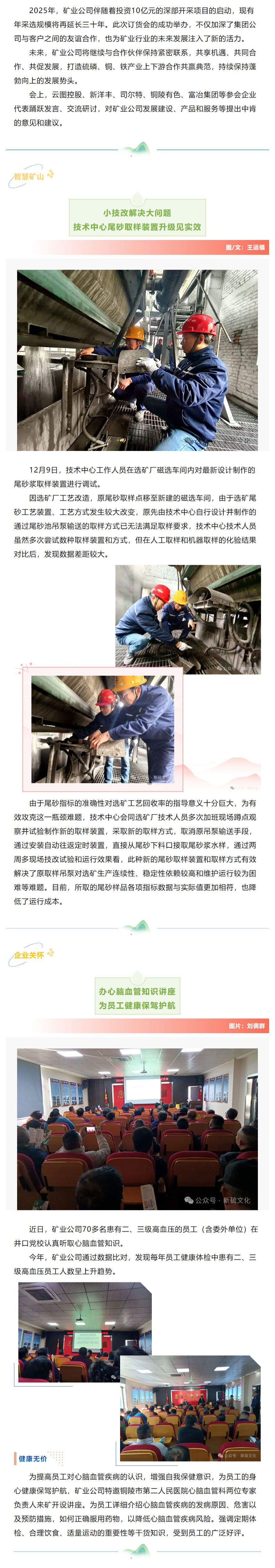 南宫NG28官网-不凡成绩非凡,相信品牌的实力