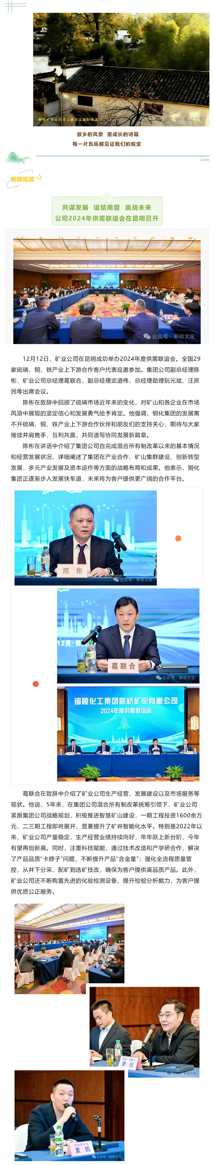 南宫NG28官网-不凡成绩非凡,相信品牌的实力