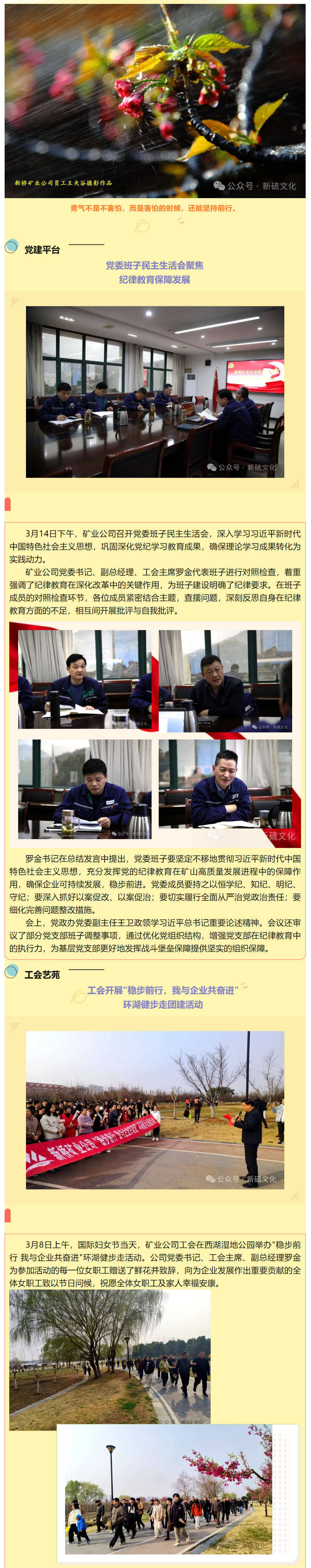 南宫NG28官网-不凡成绩非凡,相信品牌的实力