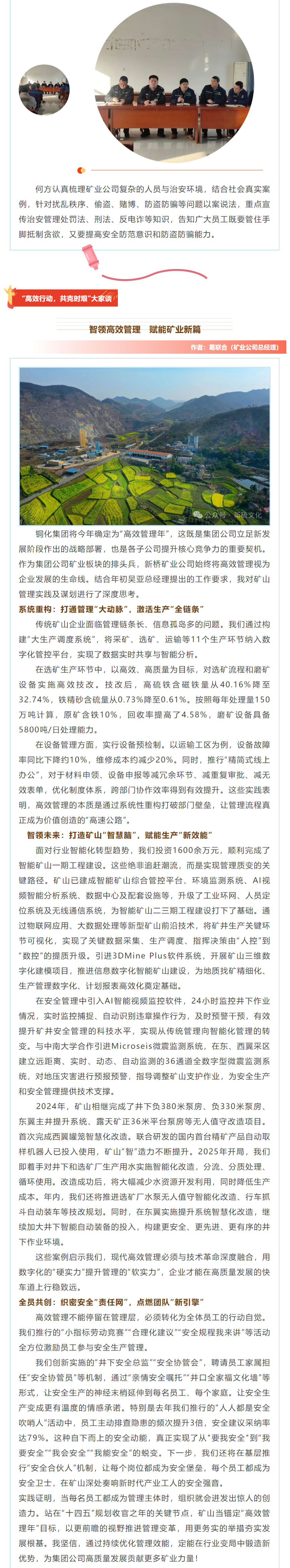 南宫NG28官网-不凡成绩非凡,相信品牌的实力