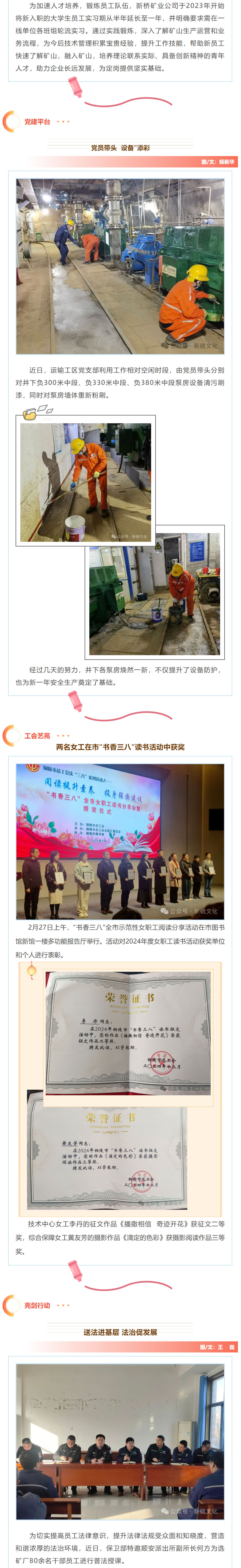 南宫NG28官网-不凡成绩非凡,相信品牌的实力