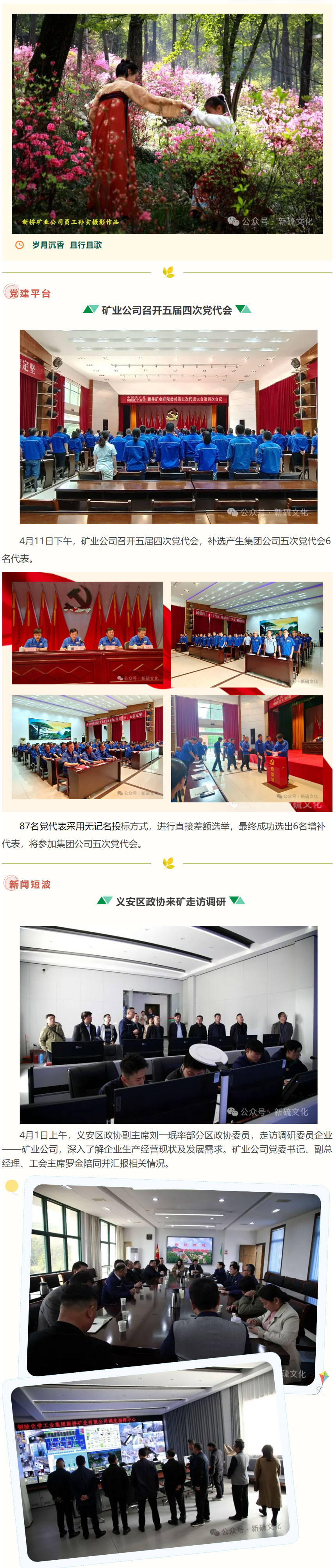 南宫NG28官网-不凡成绩非凡,相信品牌的实力